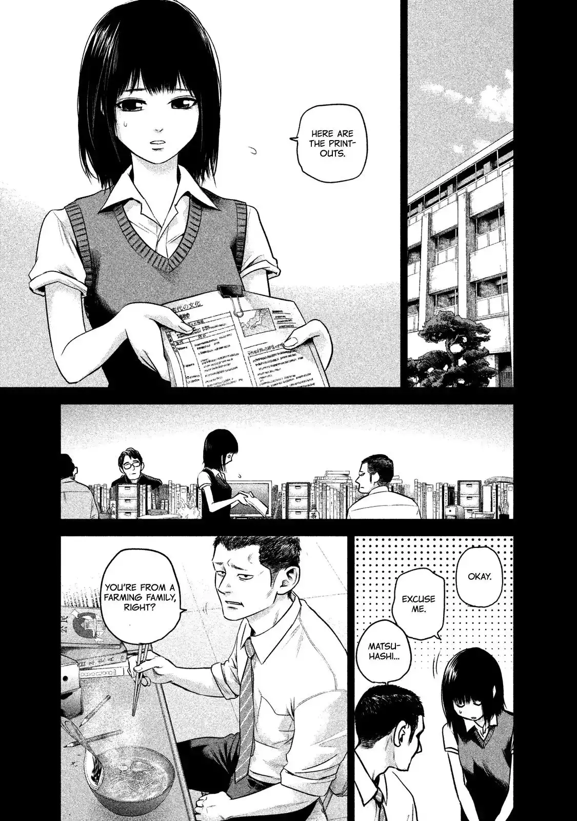 Hare-Kon. - Chapter 108 [photo 13] - MangaPorn