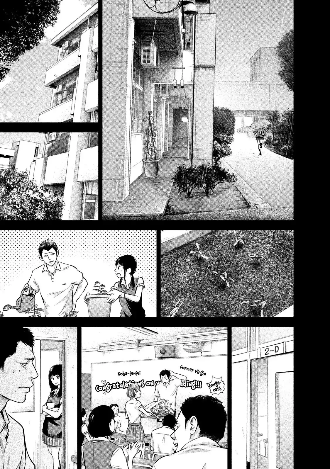 Hare-Kon. - Chapter 108 [photo 19] - MangaPorn