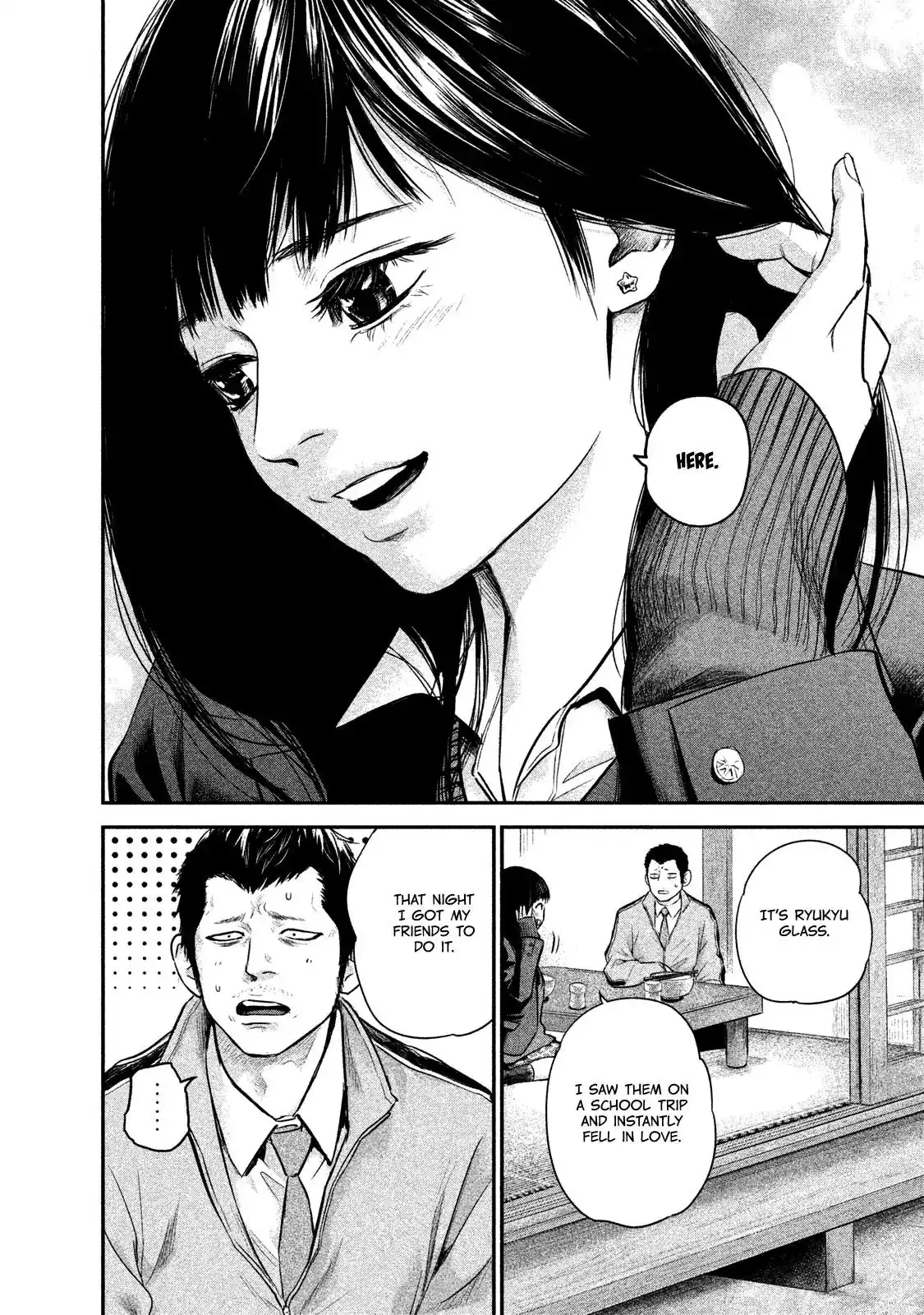 Hare-Kon. - Chapter 109 [photo 16] - MangaPorn