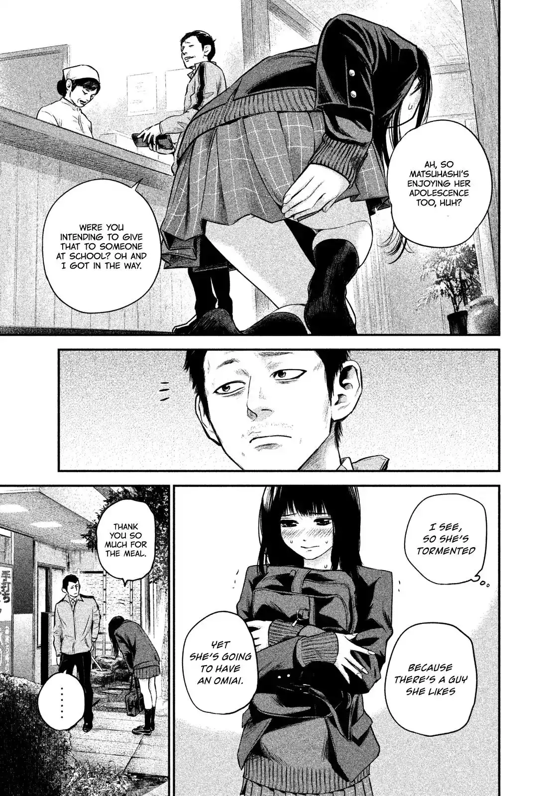 Hare-Kon. - Chapter 109 [photo 19] - MangaPorn