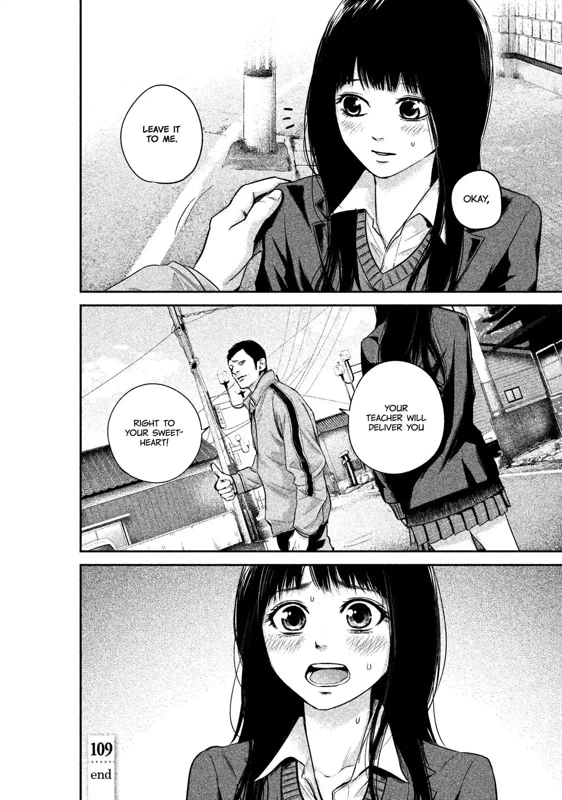 Hare-Kon. - Chapter 109 [photo 20] - MangaPorn