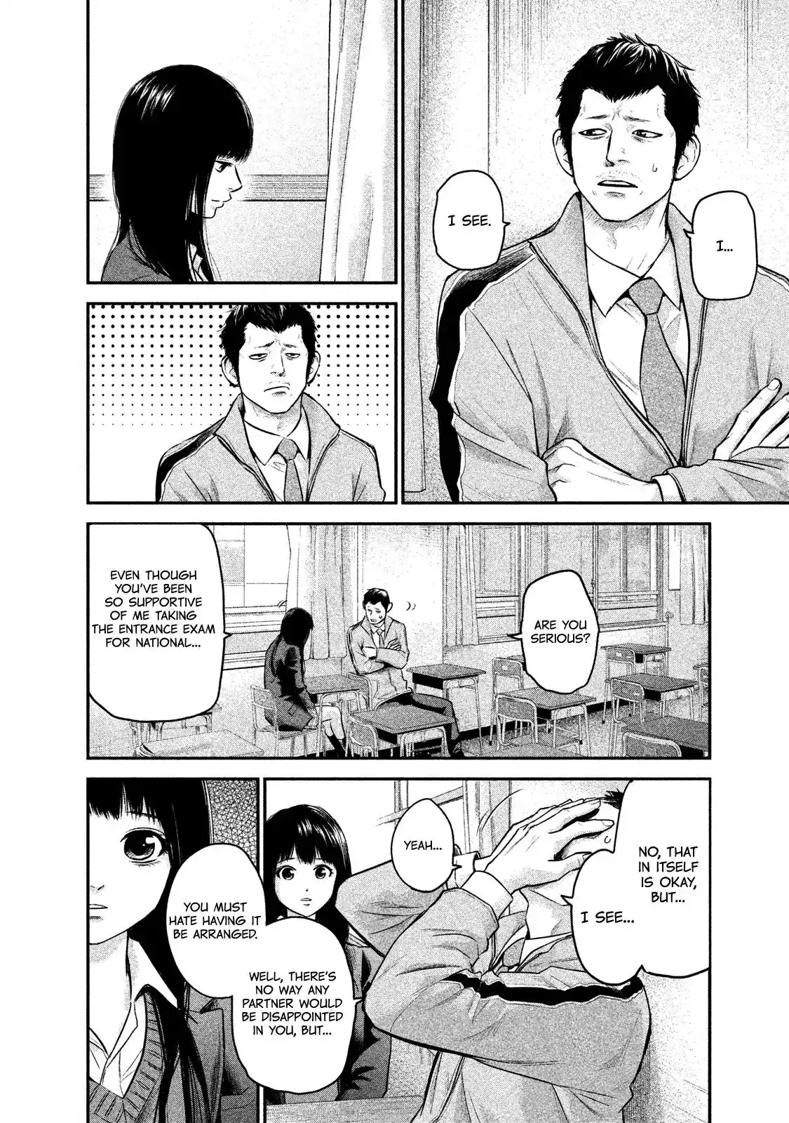 Hare-Kon. - Chapter 109 [photo 6] - MangaPorn