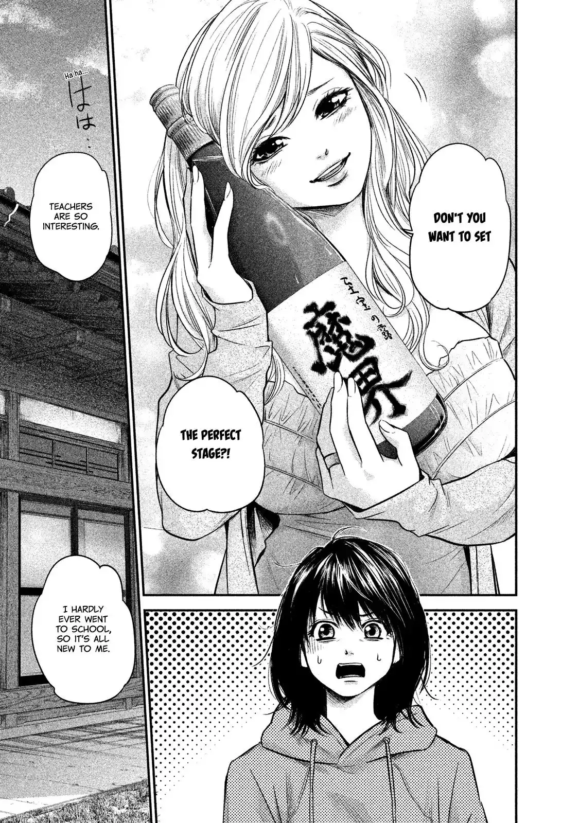 Hare-Kon. - Chapter 110 [photo 15] - MangaPorn