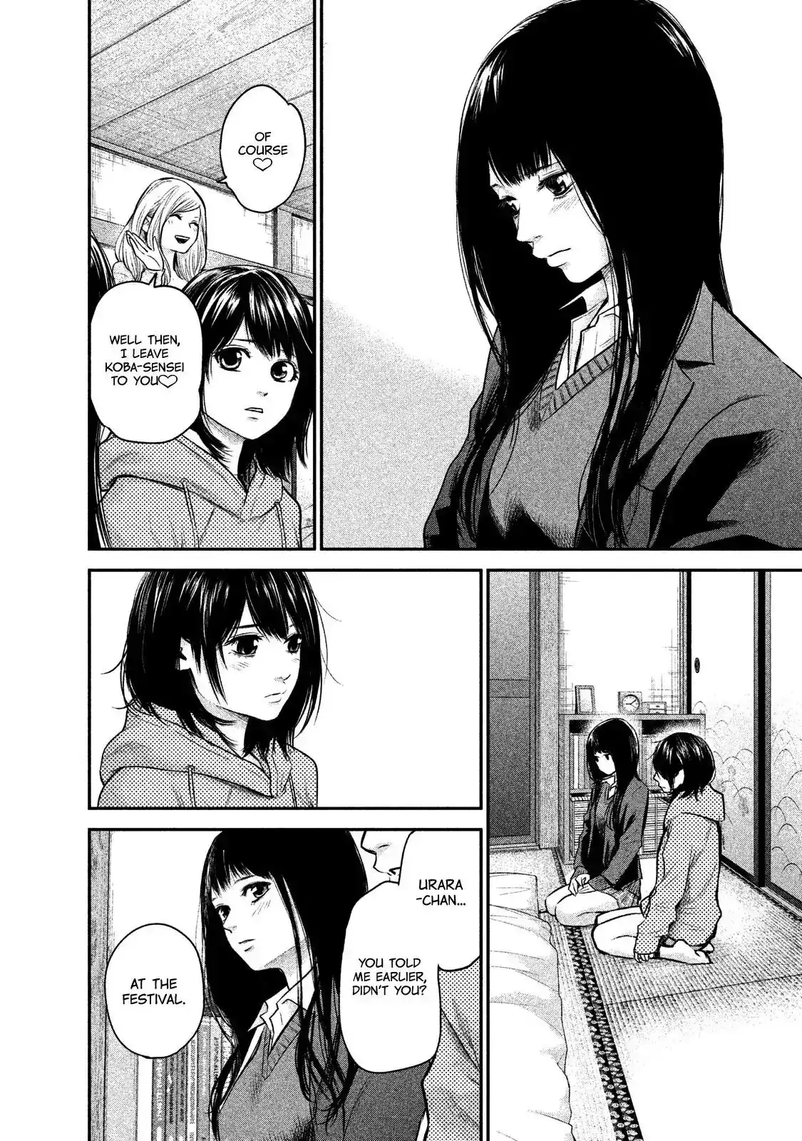 Hare-Kon. - Chapter 111 [photo 10] - MangaPorn