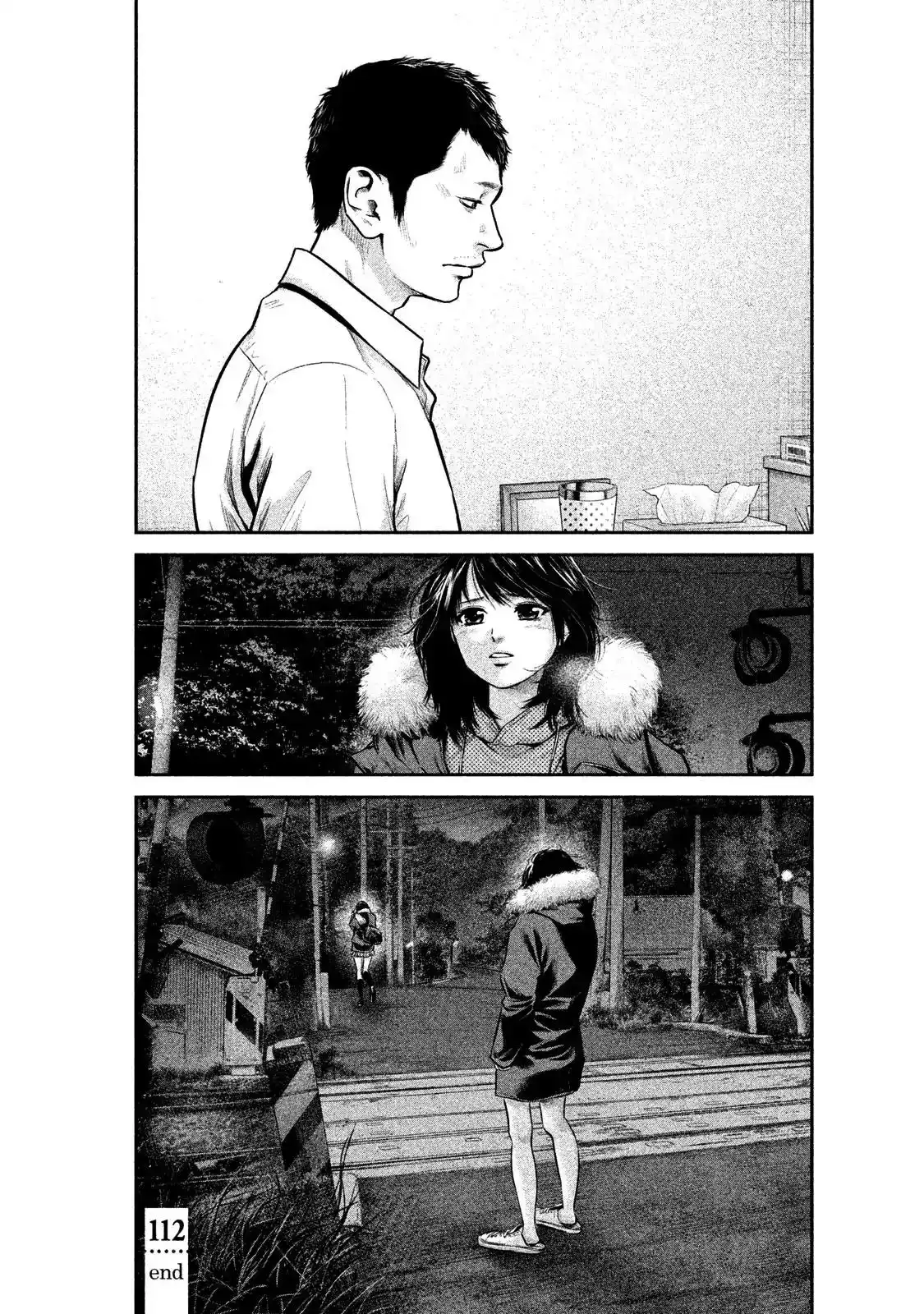 Hare-Kon. - Chapter 112 [photo 18] - MangaPorn