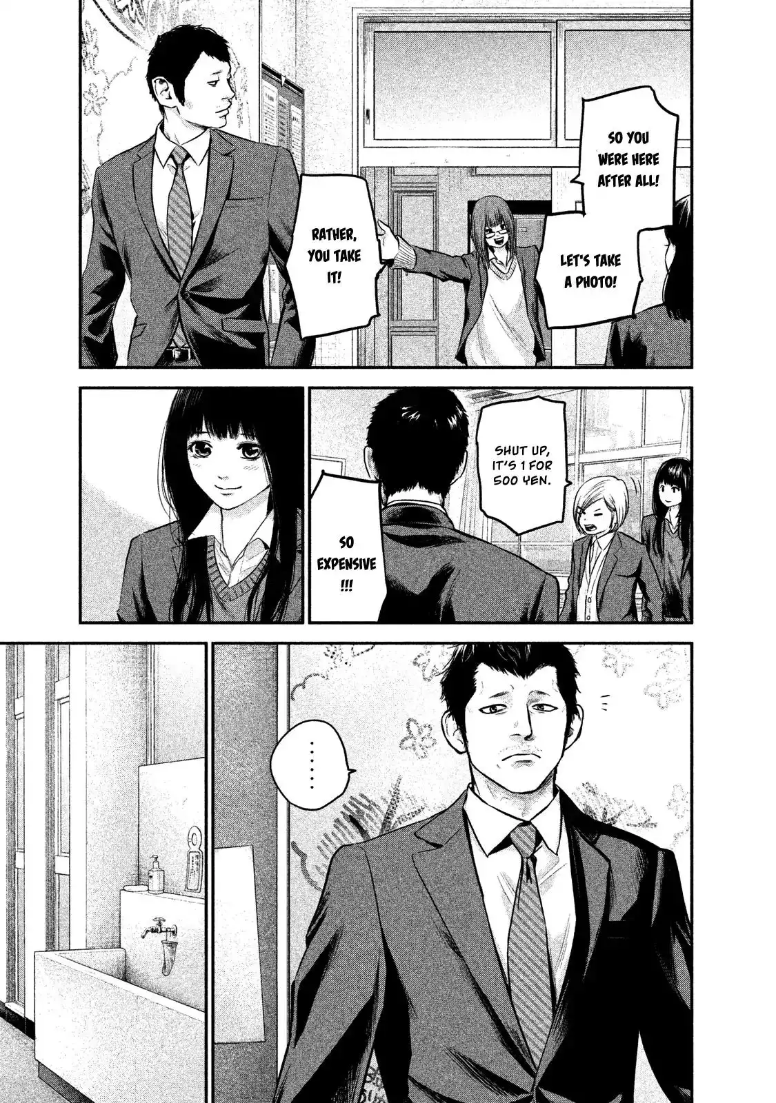 Hare-Kon. - Chapter 113 [photo 11] - MangaPorn