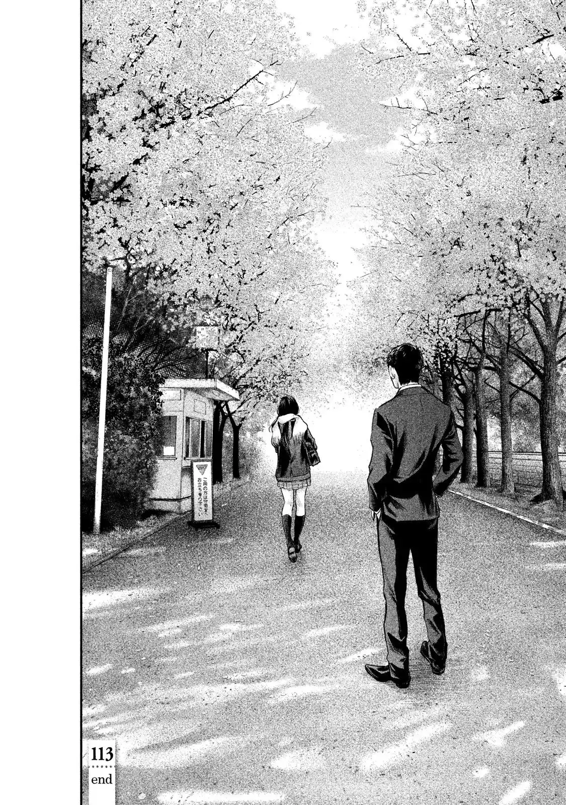 Hare-Kon. - Chapter 113 [photo 20] - MangaPorn