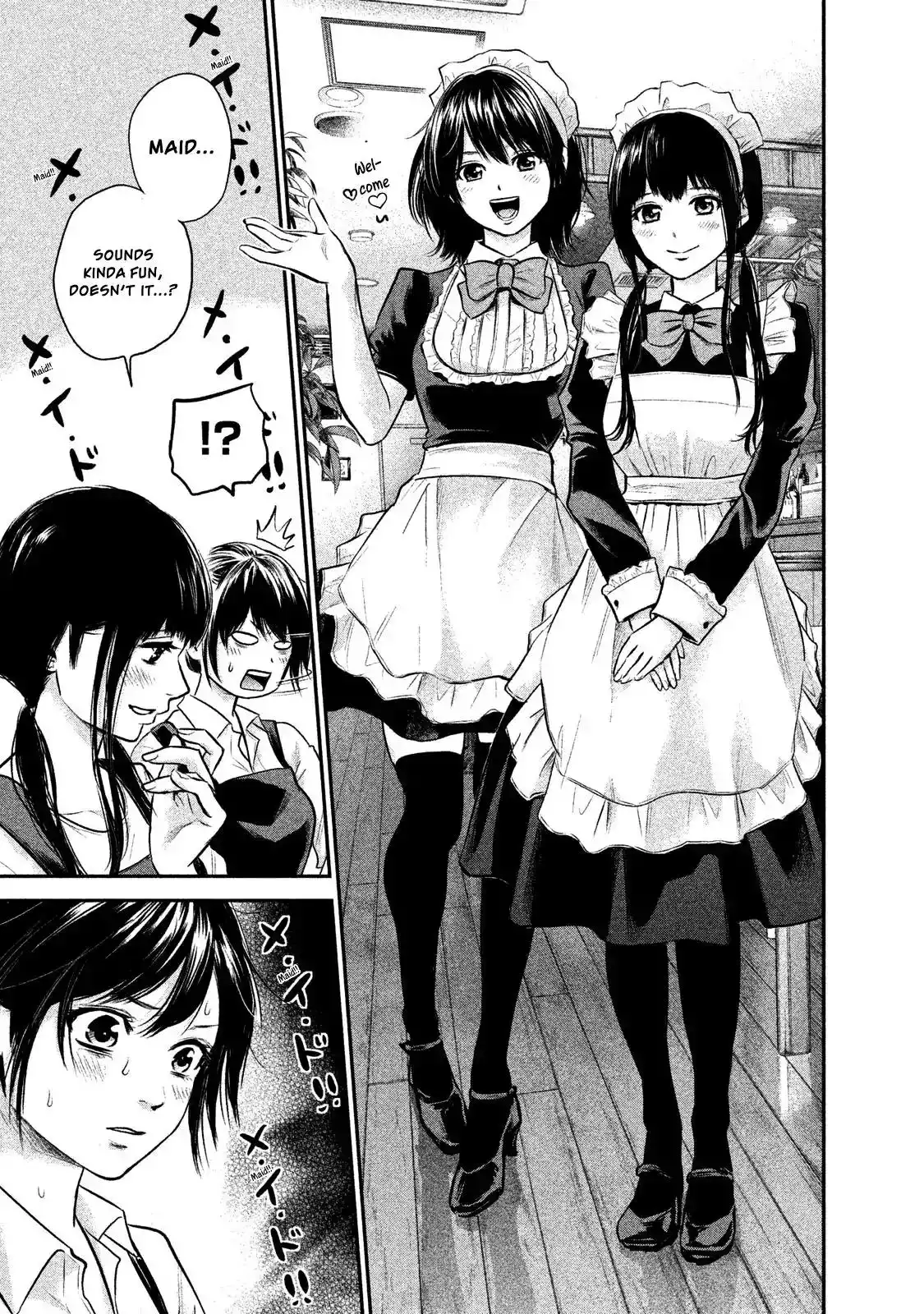 Hare-Kon. - Chapter 114 [photo 11] - MangaPorn