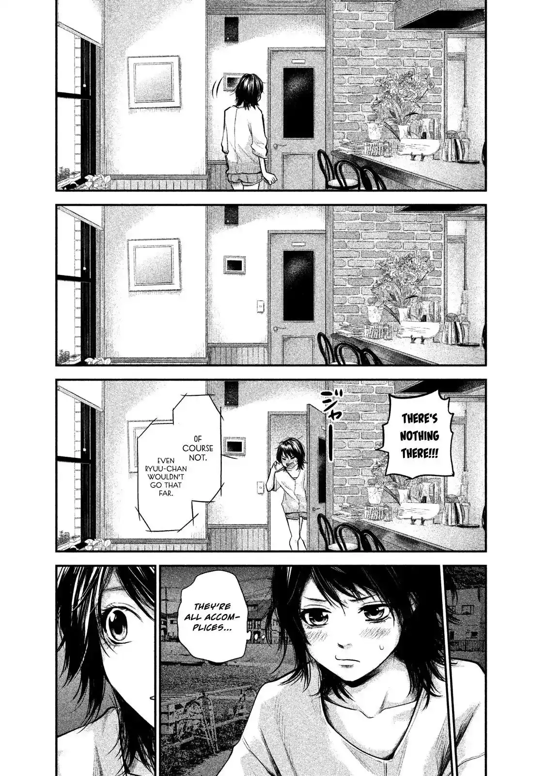 Hare-Kon. - Chapter 114 [photo 13] - MangaPorn