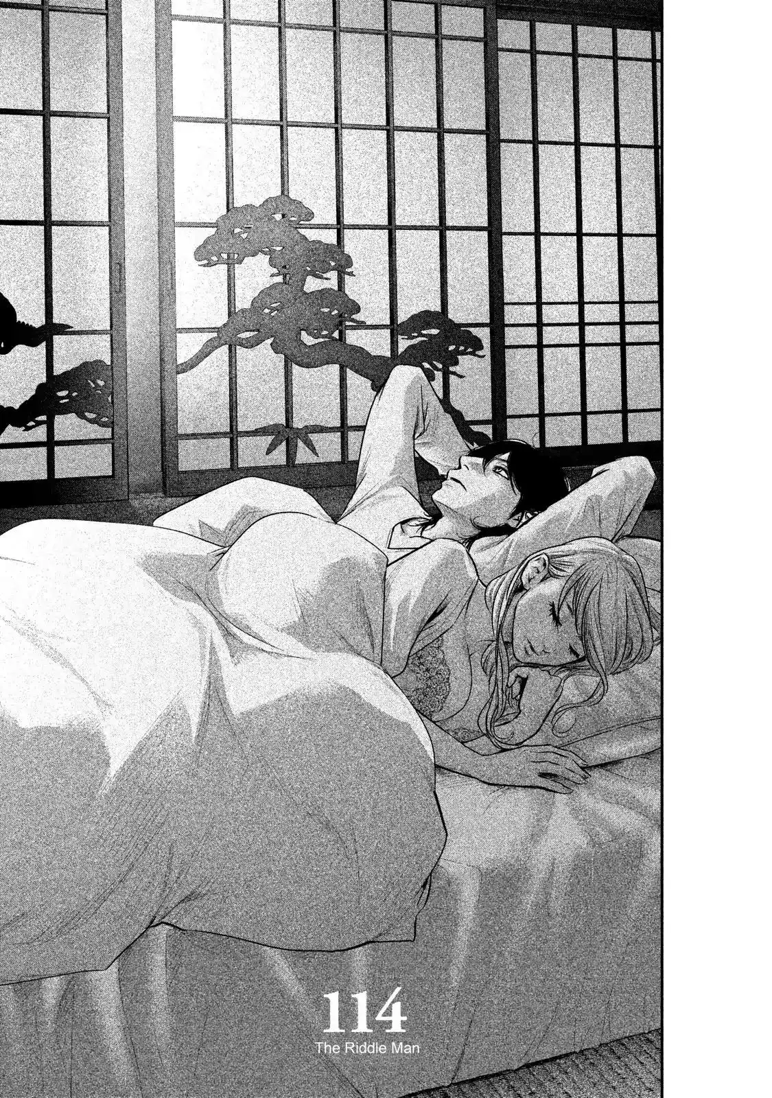 Hare-Kon. - Chapter 114 [photo 3] - MangaPorn