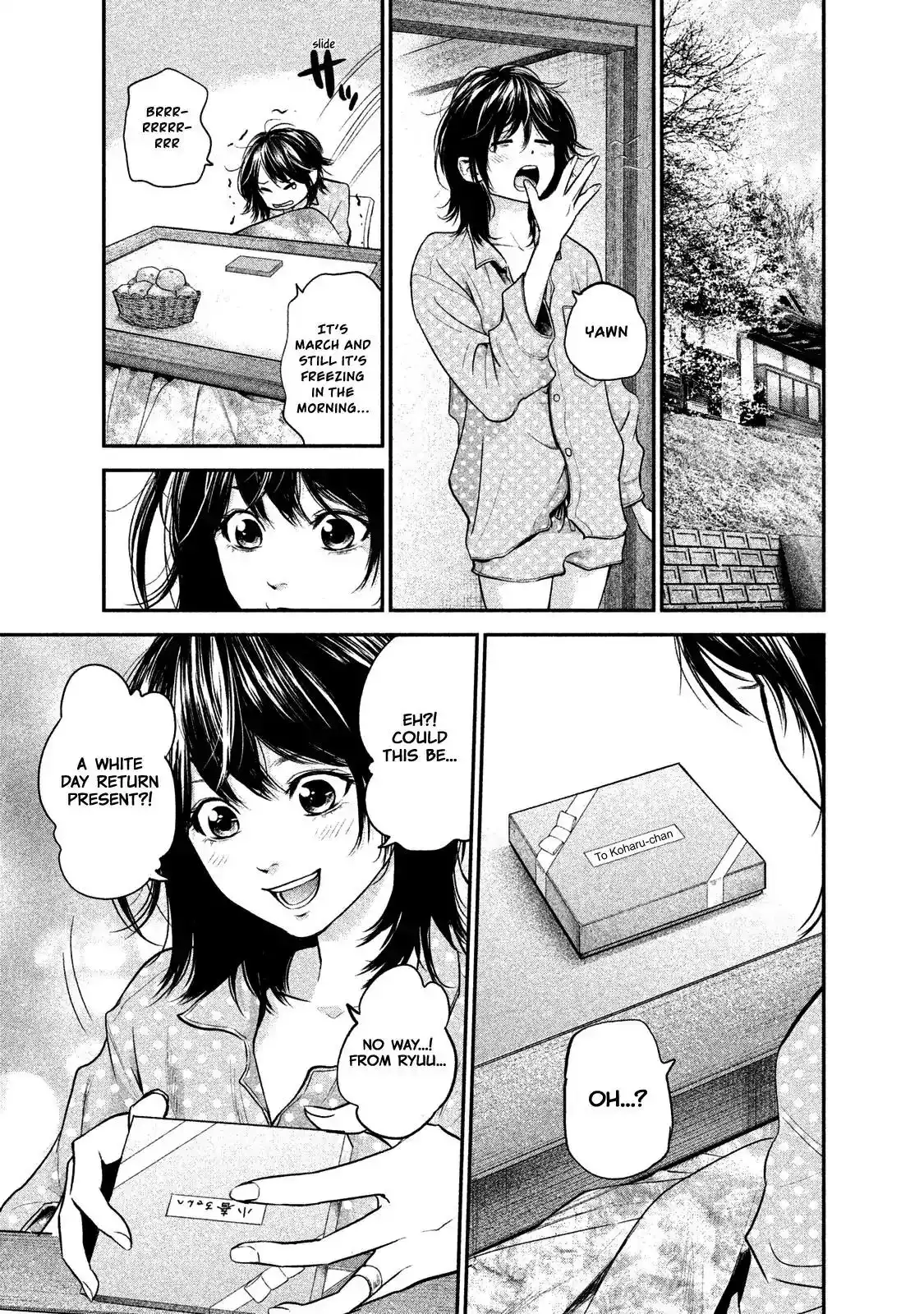 Hare-Kon. - Chapter 114 [photo 5] - MangaPorn