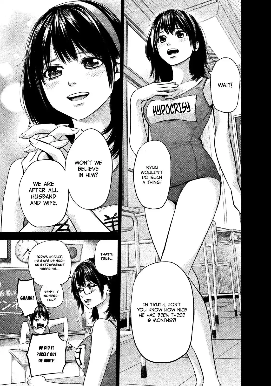 Hare-Kon. - Chapter 115 [photo 10] - MangaPorn