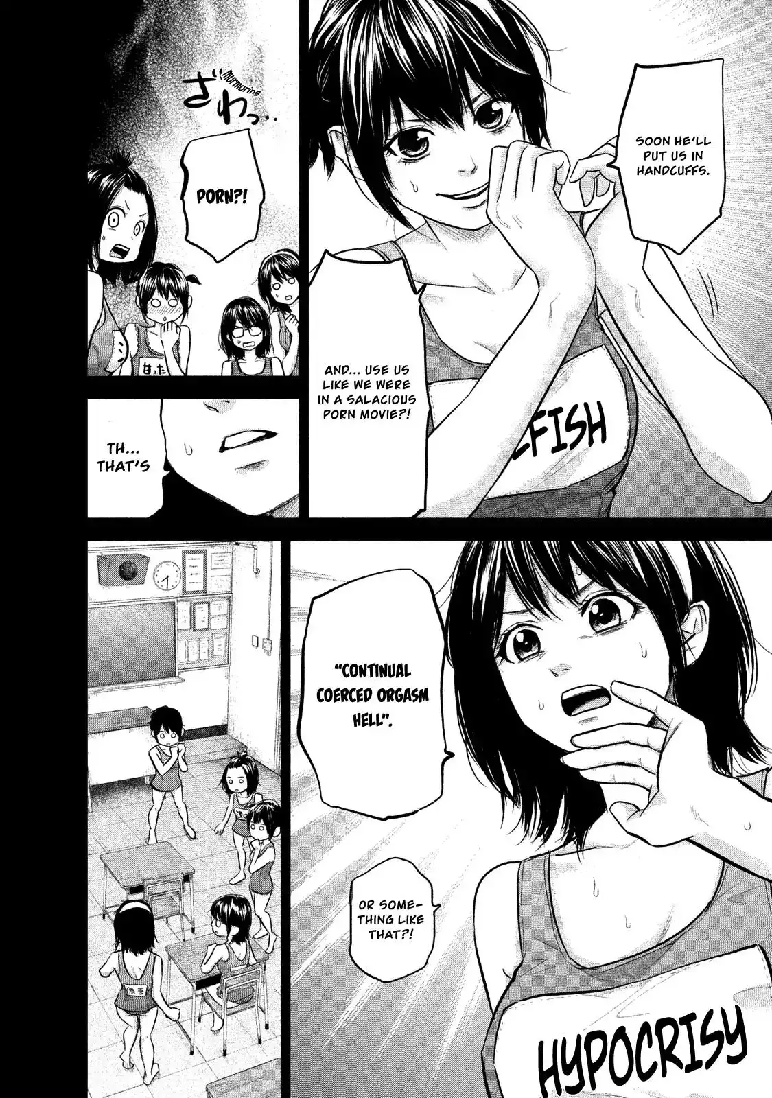 Hare-Kon. - Chapter 115 [photo 11] - MangaPorn