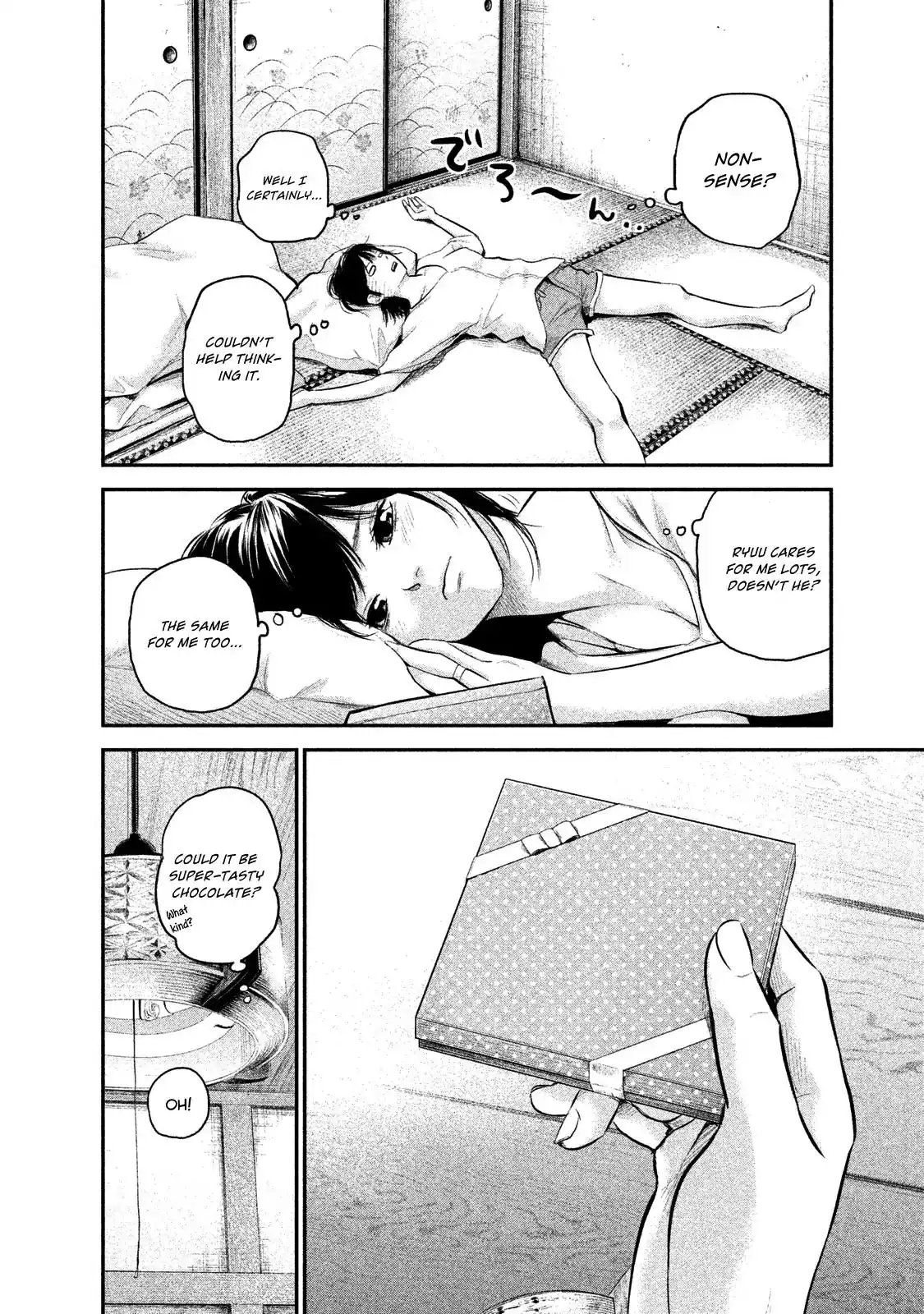 Hare-Kon. - Chapter 115 [photo 15] - MangaPorn