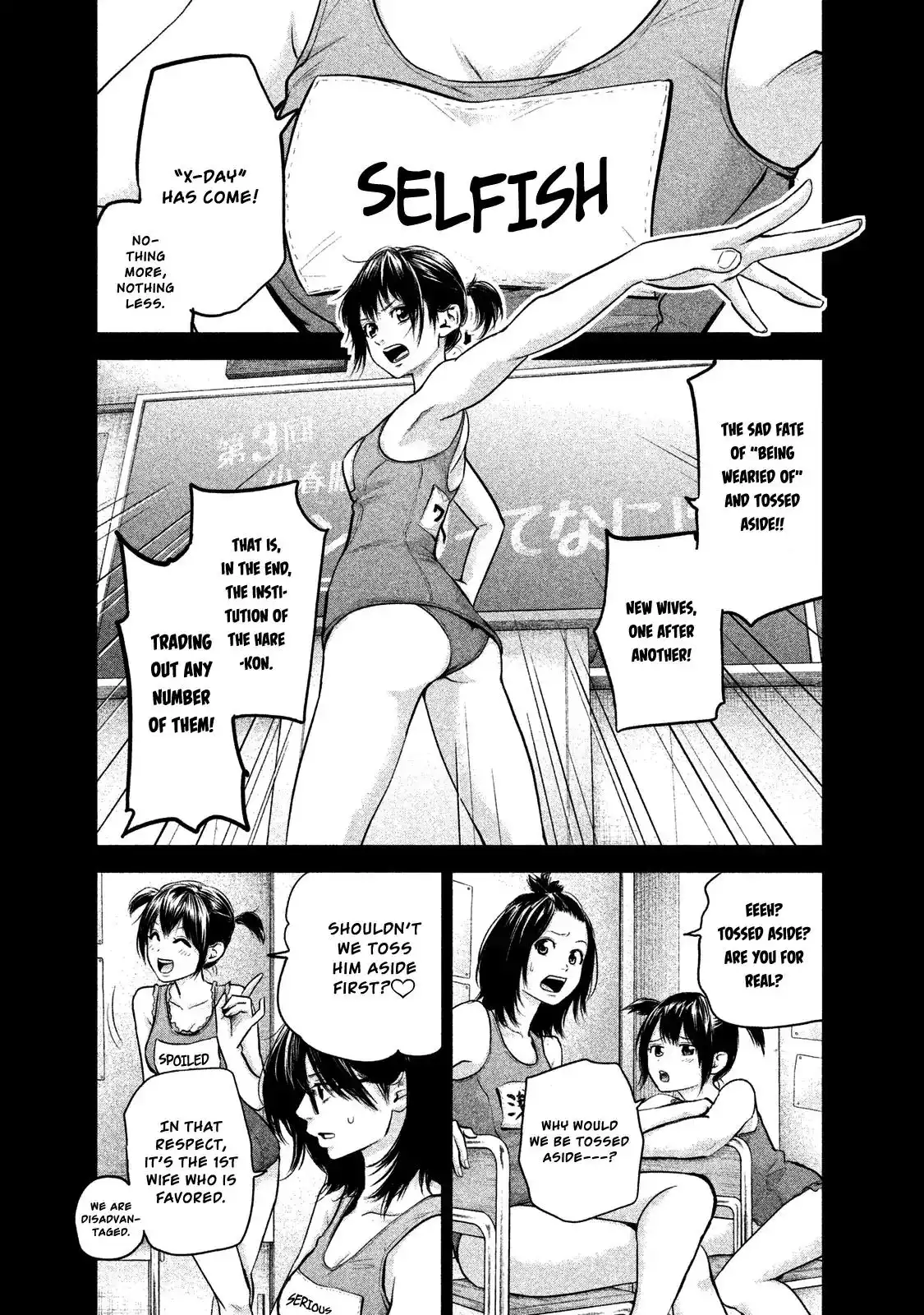 Hare-Kon. - Chapter 115 [photo 8] - MangaPorn