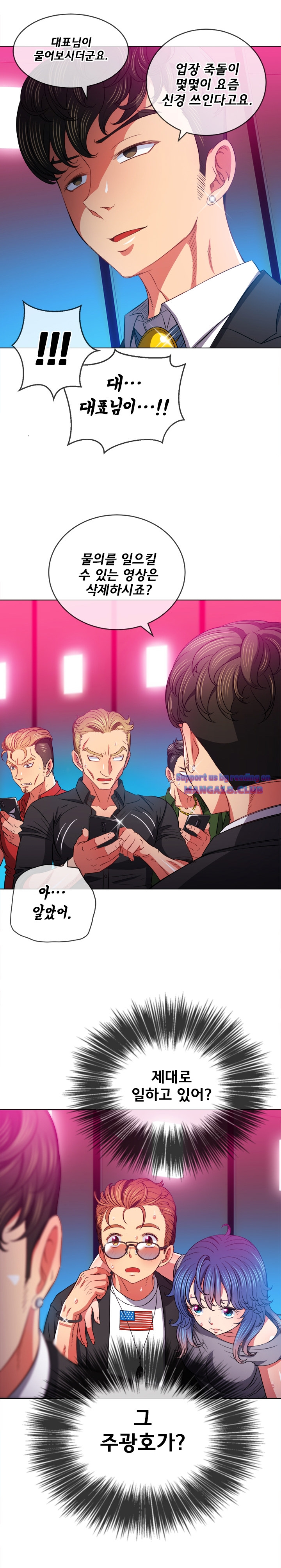 My High School Bully Raw - Chapter 77 [photo 12] - MangaPorn