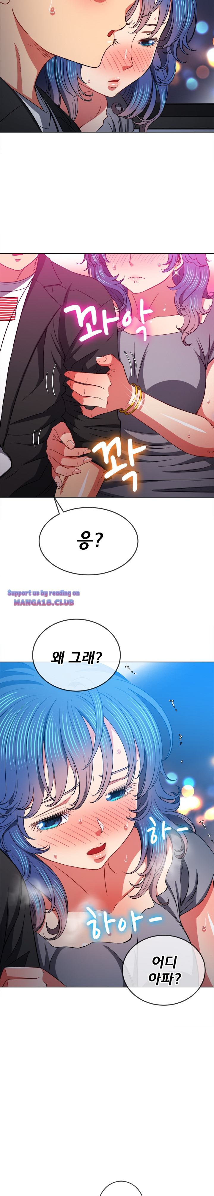 My High School Bully Raw - Chapter 77 [photo 19] - MangaPorn