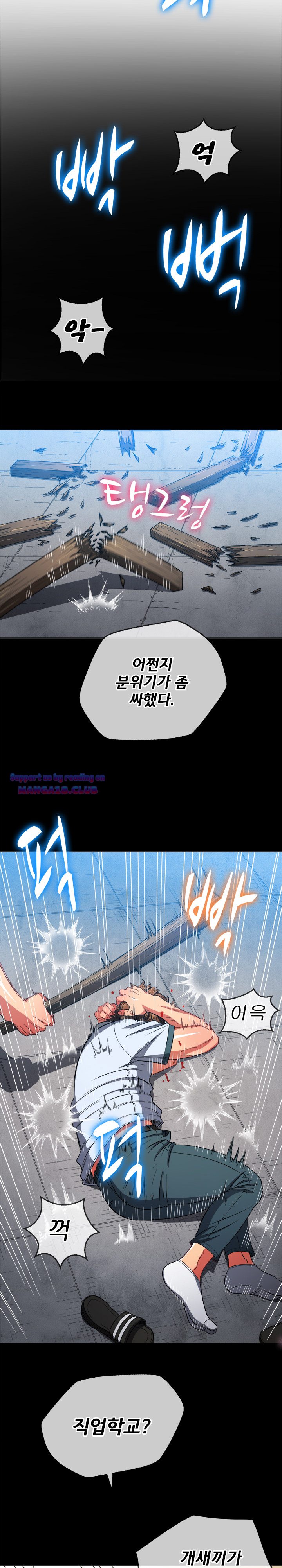 My High School Bully Raw - Chapter 77 [photo 3] - MangaPorn