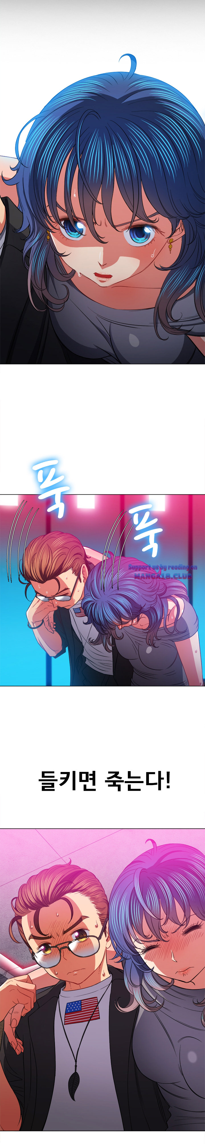 My High School Bully Raw - Chapter 77 [photo 6] - MangaPorn