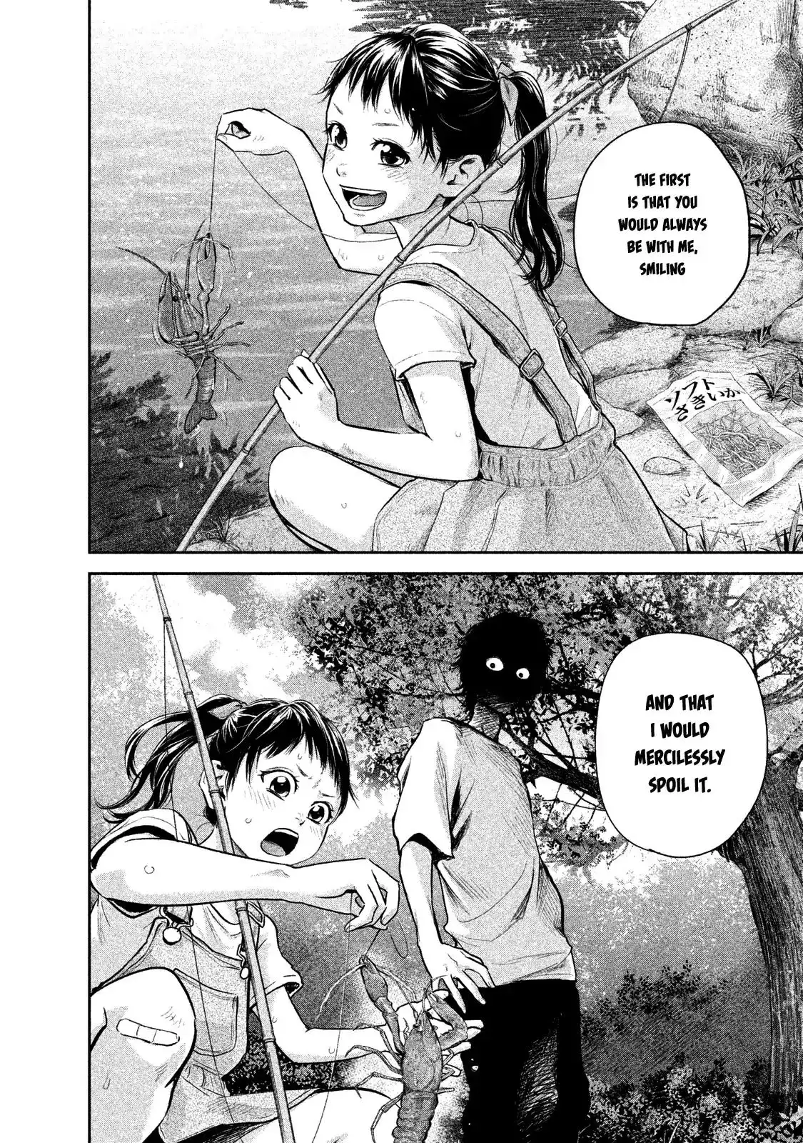 Hare-Kon. - Chapter 116 [photo 14] - MangaPorn