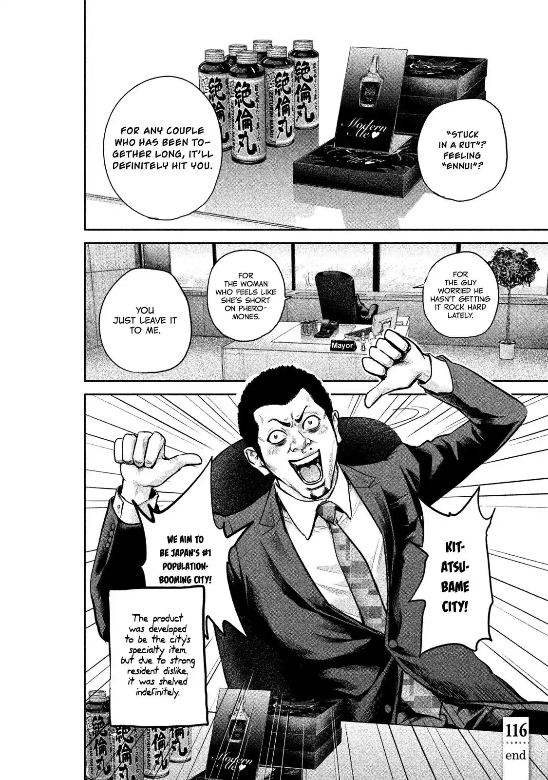 Hare-Kon. - Chapter 116 [photo 20] - MangaPorn