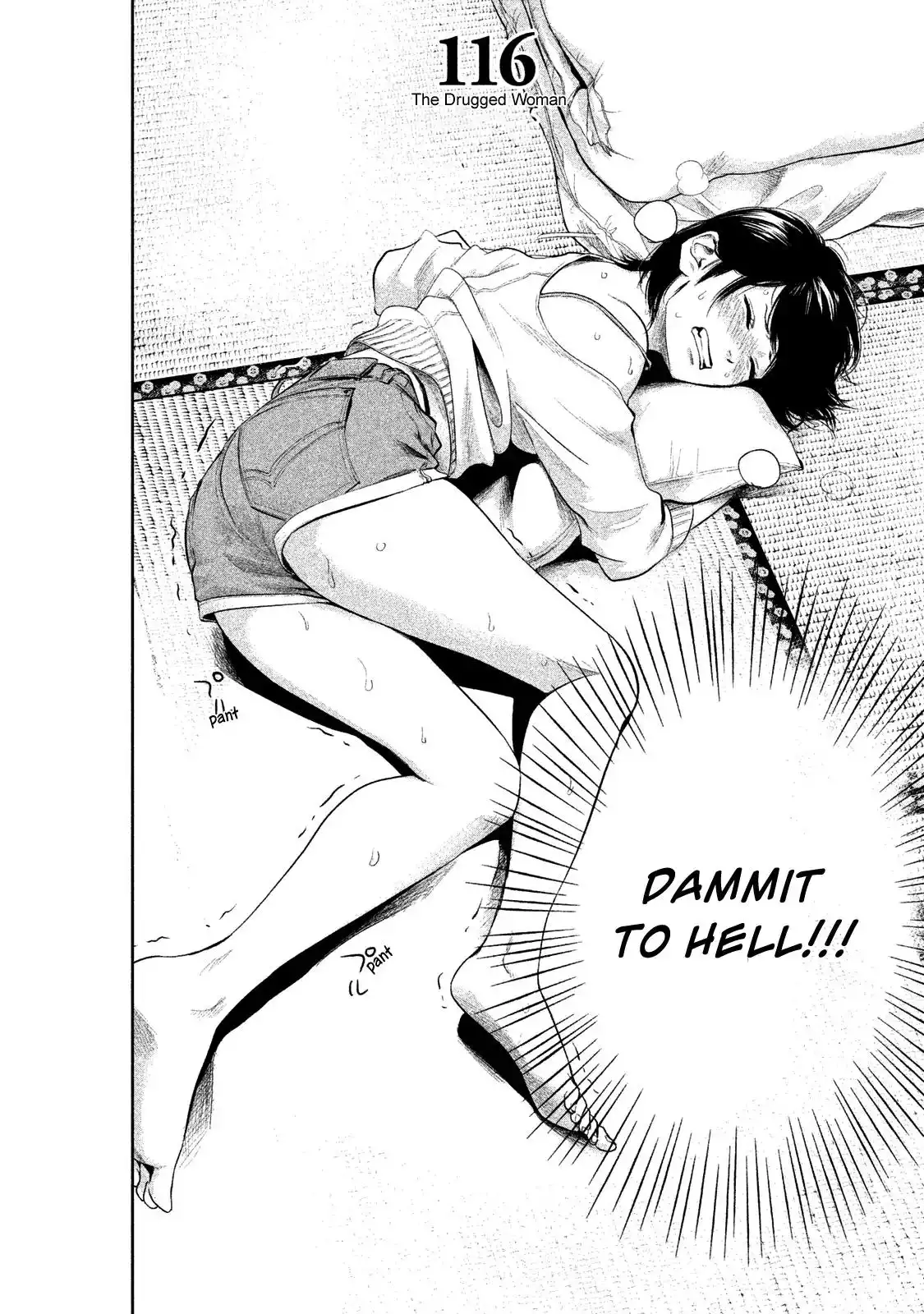 Hare-Kon. - Chapter 116 [photo 4] - MangaPorn