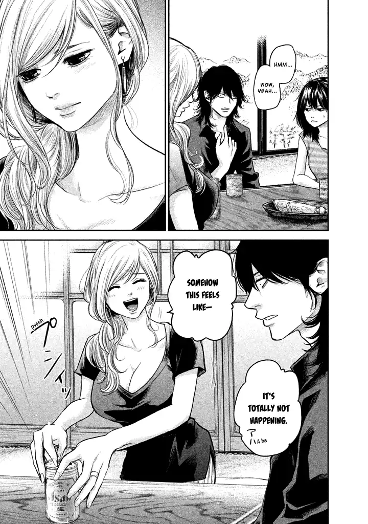 Hare-Kon. - Chapter 118 [photo 11] - MangaPorn