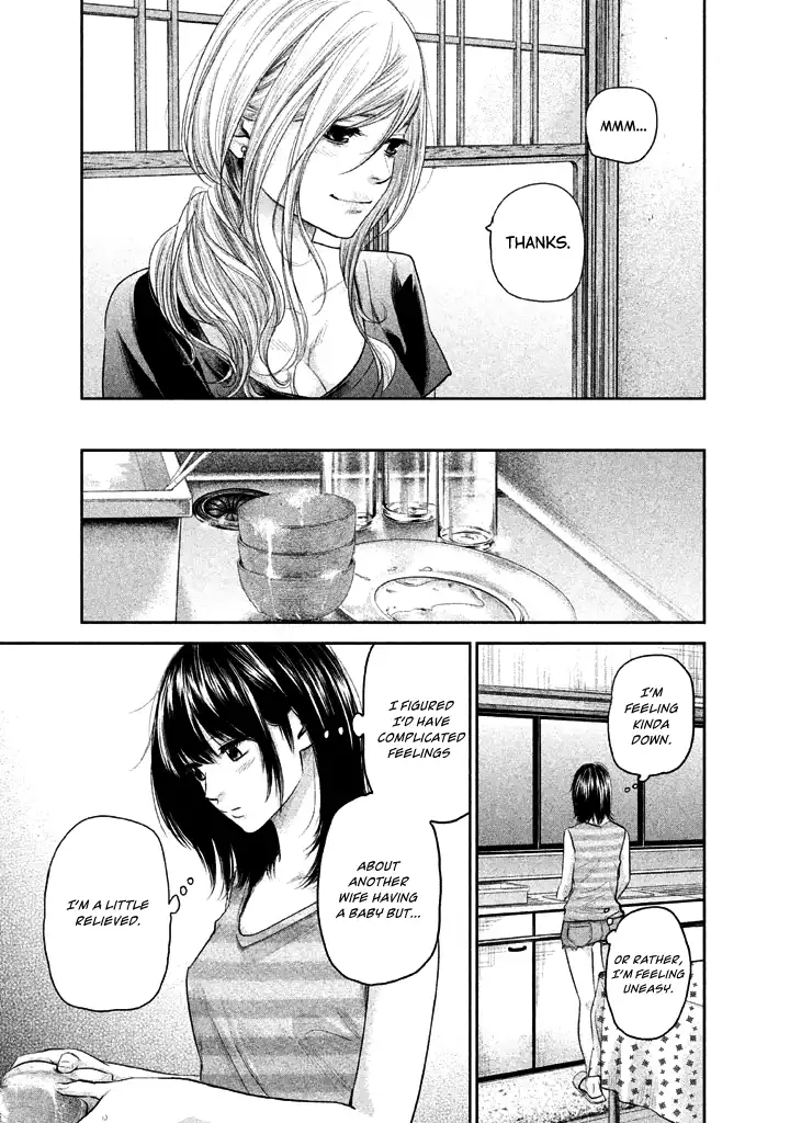 Hare-Kon. - Chapter 118 [photo 13] - MangaPorn