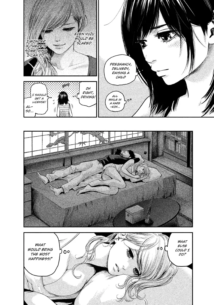 Hare-Kon. - Chapter 118 [photo 14] - MangaPorn