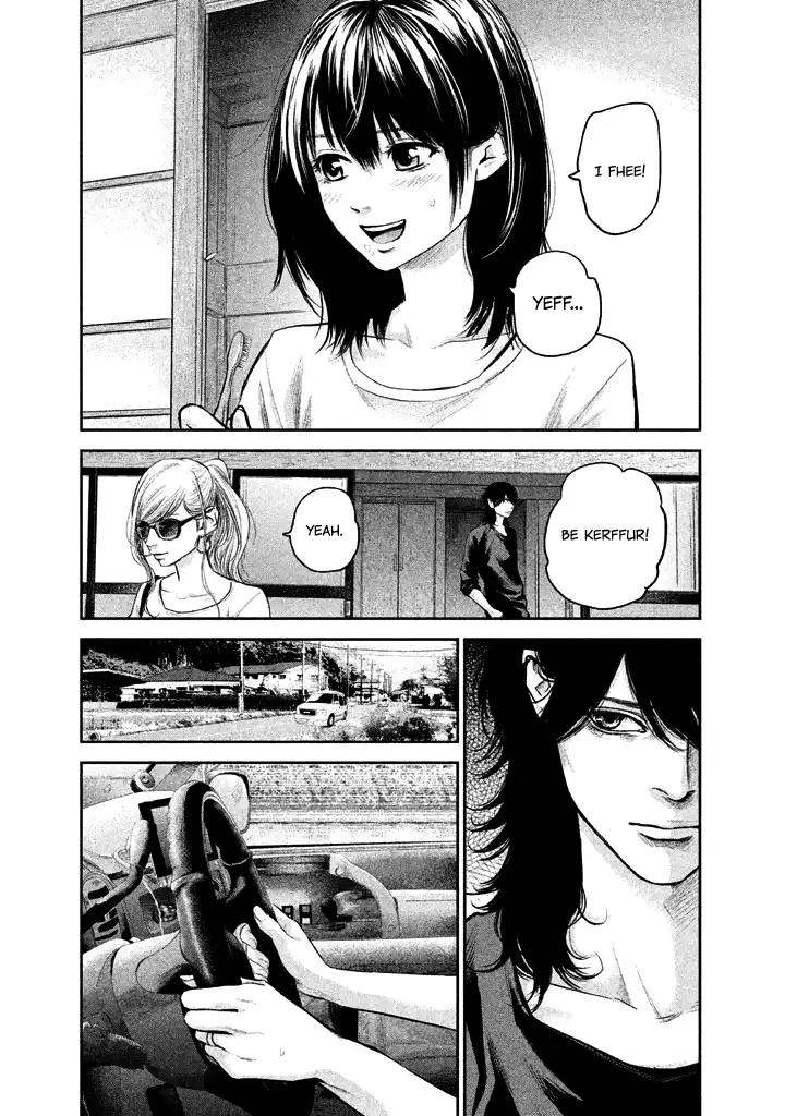 Hare-Kon. - Chapter 118 [photo 19] - MangaPorn