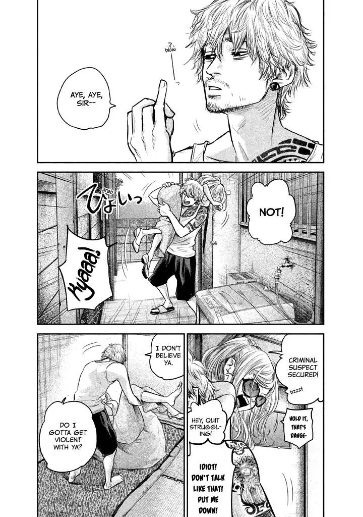 Hare-Kon. - Chapter 118 [photo 23] - MangaPorn