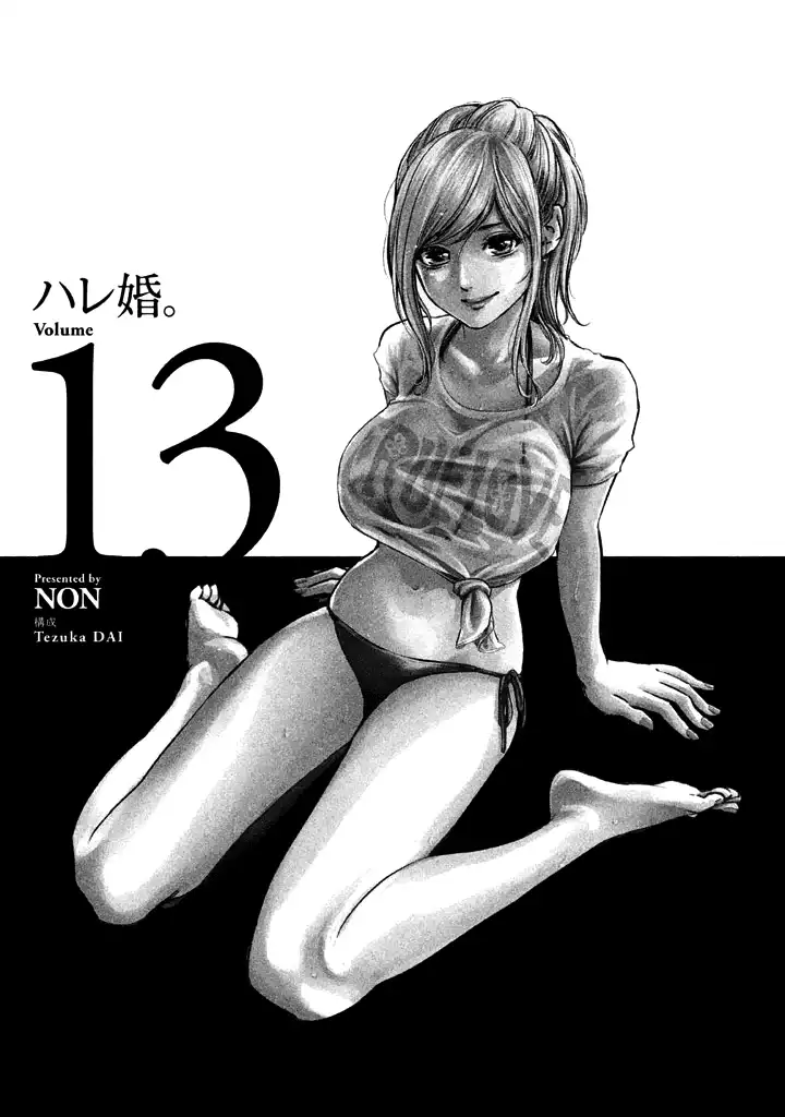 Hare-Kon. - Chapter 118 [photo 5] - MangaPorn