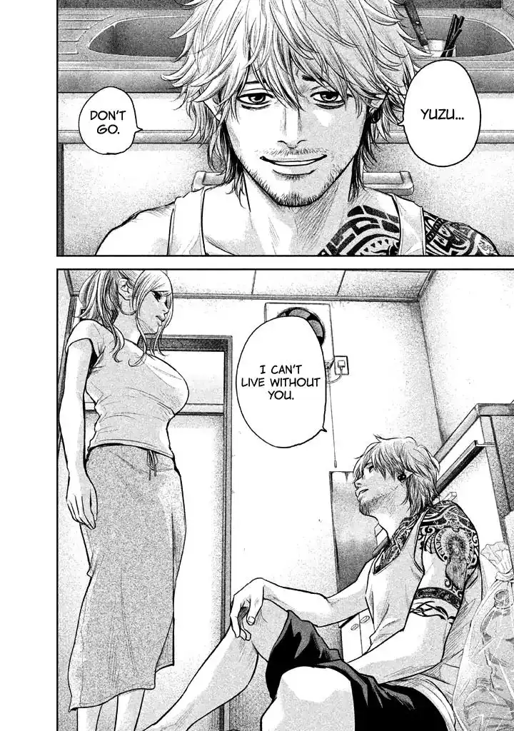 Hare-Kon. - Chapter 119 [photo 11] - MangaPorn