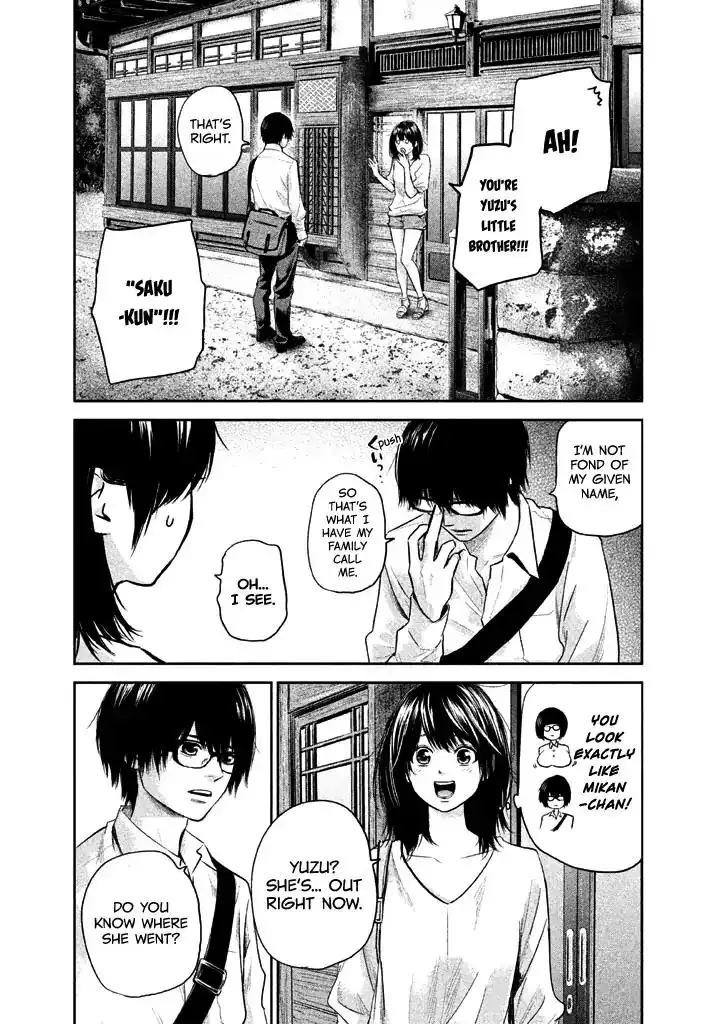 Hare-Kon. - Chapter 119 [photo 14] - MangaPorn