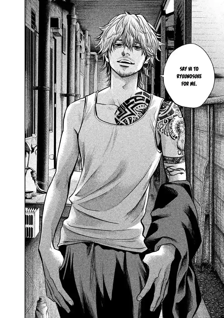 Hare-Kon. - Chapter 120 [photo 15] - MangaPorn