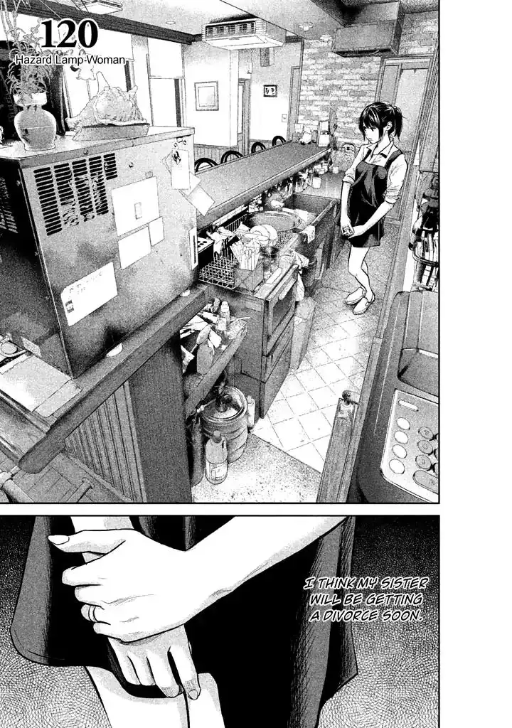 Hare-Kon. - Chapter 120 [photo 4] - MangaPorn