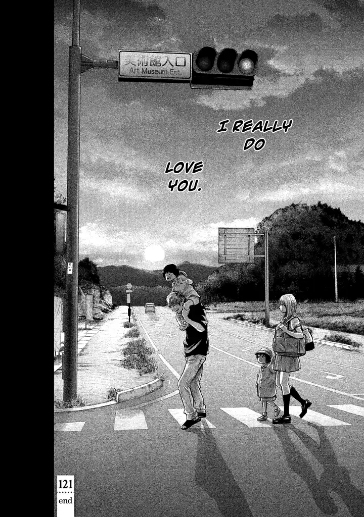 Hare-Kon. - Chapter 121 [photo 21] - MangaPorn