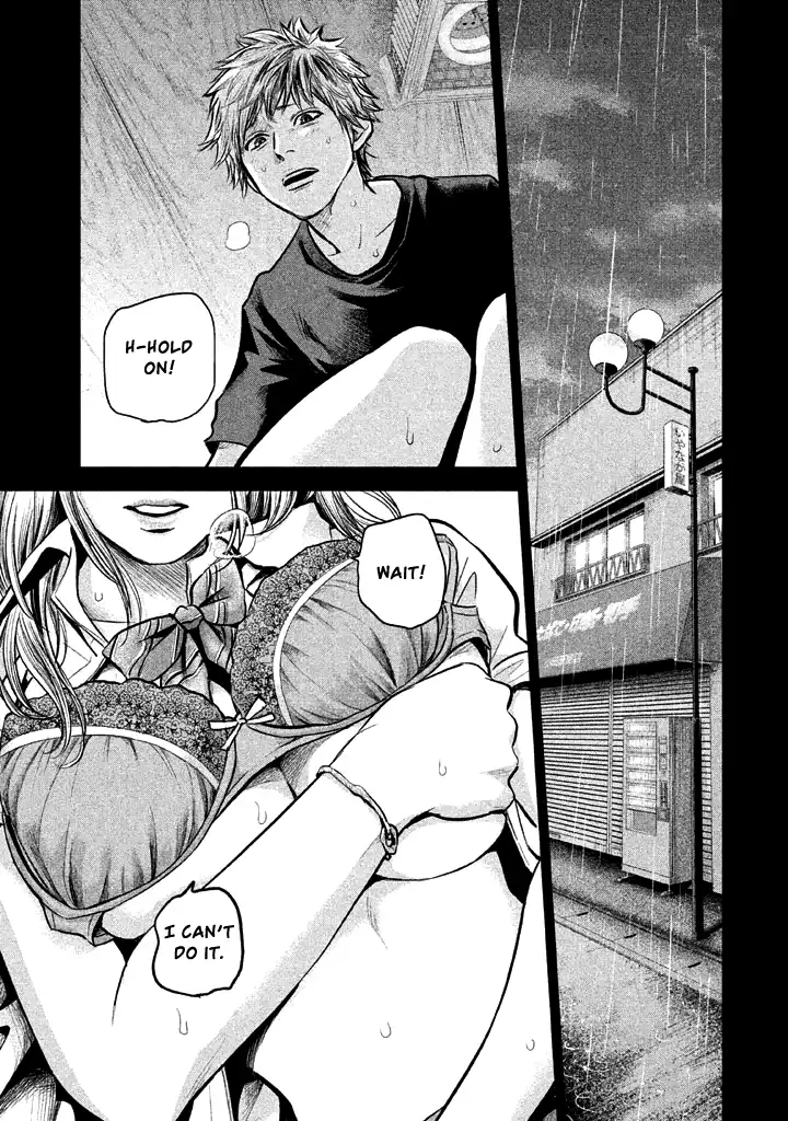 Hare-Kon. - Chapter 121 [photo 4] - MangaPorn