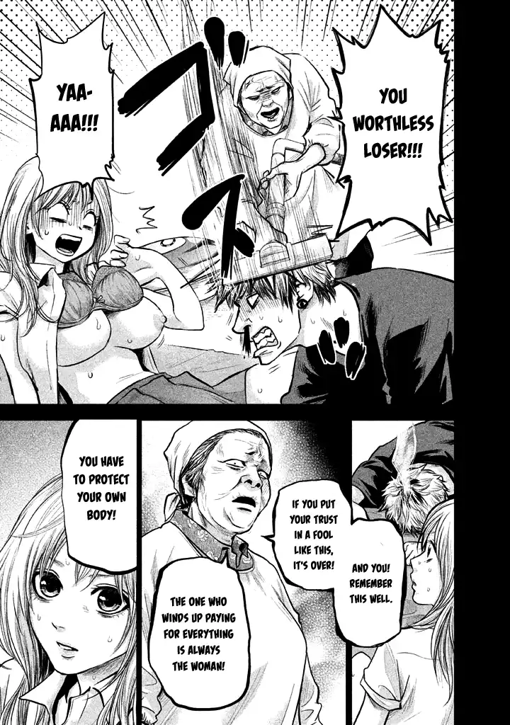 Hare-Kon. - Chapter 121 [photo 8] - MangaPorn