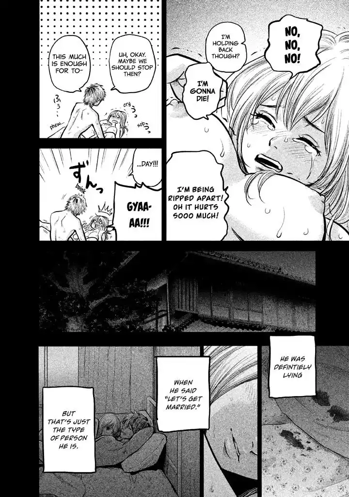 Hare-Kon. - Chapter 122 [photo 16] - MangaPorn