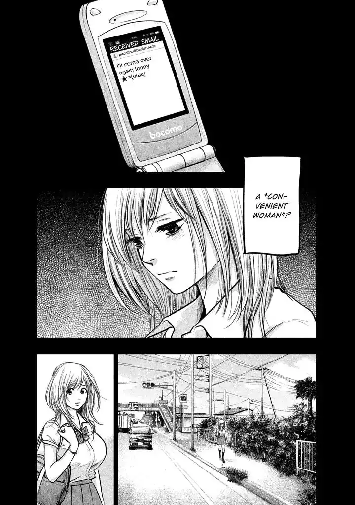 Hare-Kon. - Chapter 122 [photo 19] - MangaPorn