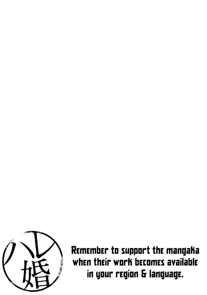 Hare-Kon. - Chapter 122 [photo 21] - MangaPorn