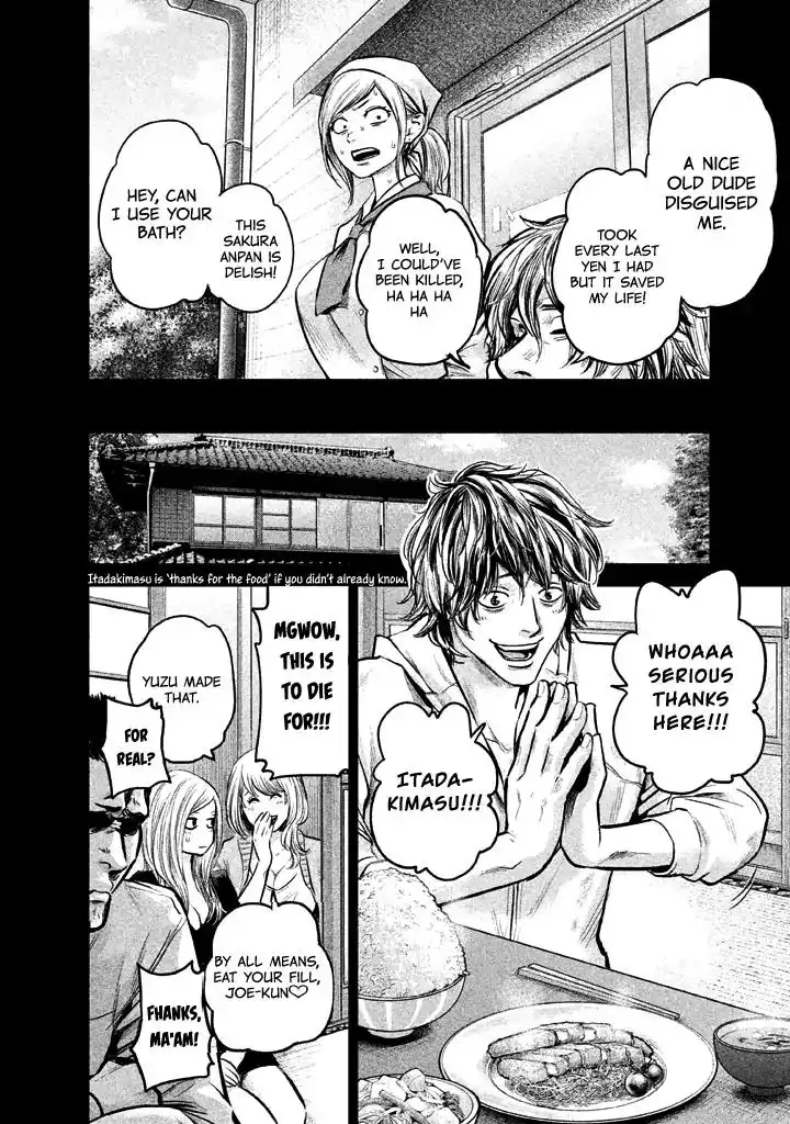 Hare-Kon. - Chapter 123 [photo 12] - MangaPorn