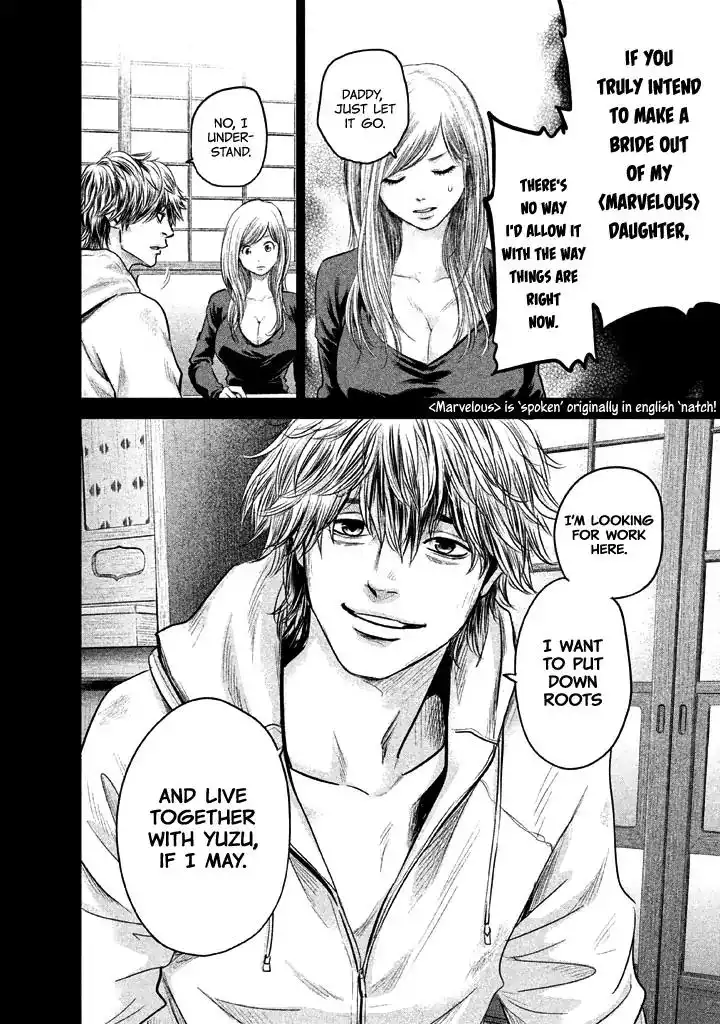 Hare-Kon. - Chapter 123 [photo 14] - MangaPorn