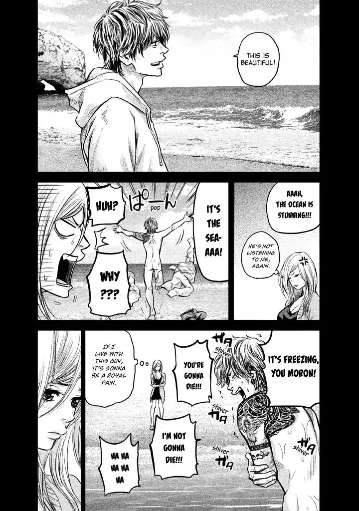 Hare-Kon. - Chapter 123 [photo 17] - MangaPorn