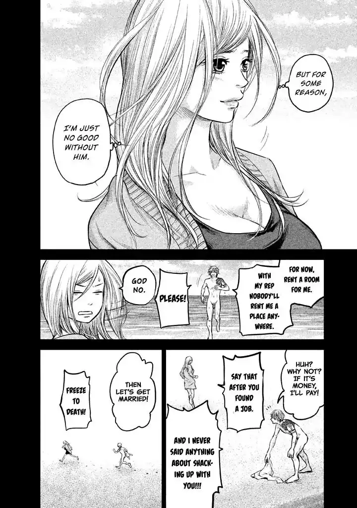 Hare-Kon. - Chapter 123 [photo 18] - MangaPorn