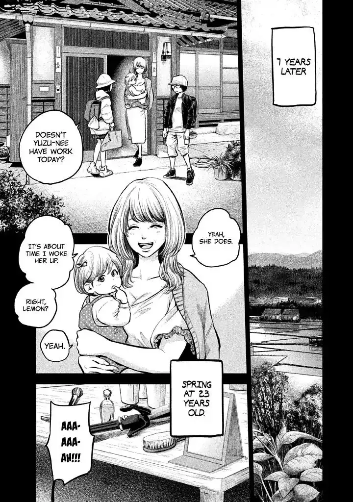 Hare-Kon. - Chapter 123 [photo 3] - MangaPorn