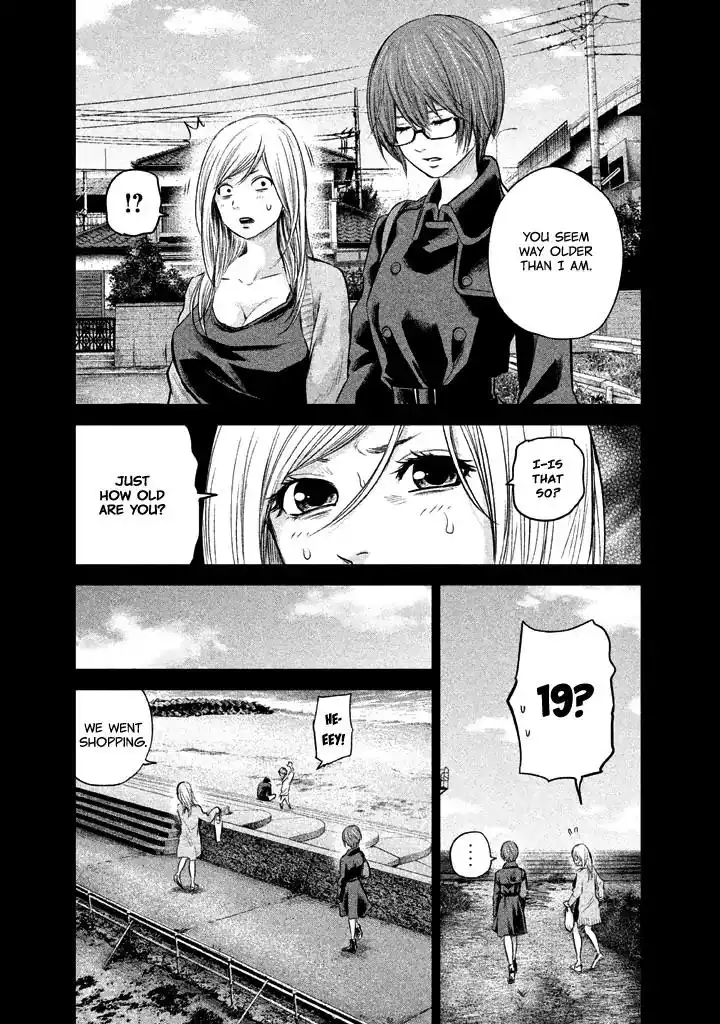 Hare-Kon. - Chapter 124 [photo 14] - MangaPorn