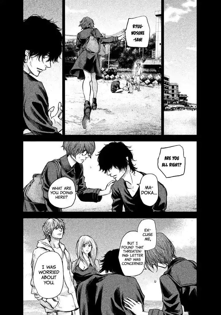 Hare-Kon. - Chapter 124 [photo 8] - MangaPorn