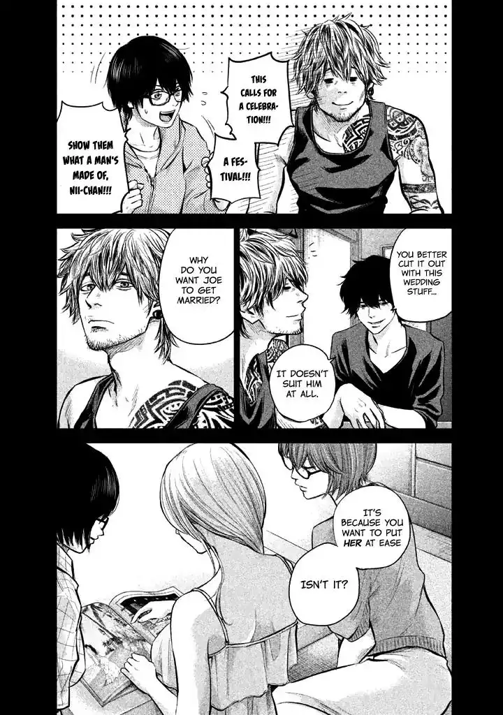 Hare-Kon. - Chapter 125 [photo 8] - MangaPorn